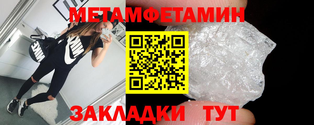 Amphetamine Premium  Вход с VPN  Выборг 