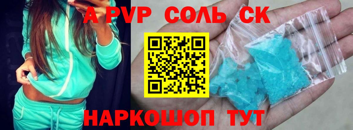 А ПВП СК Выборг