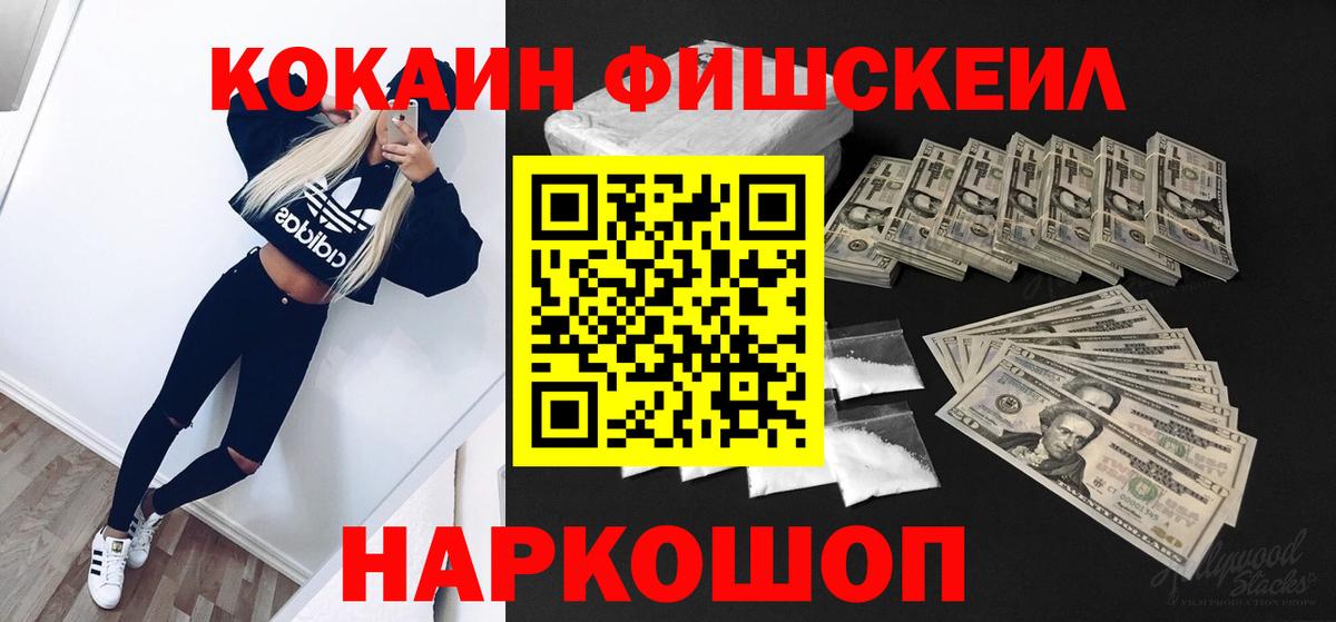 Cocaine 98% Выборг