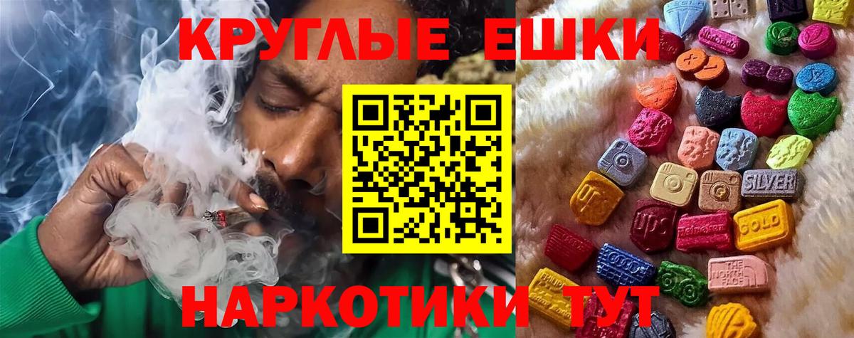 Экстази диски Выборг