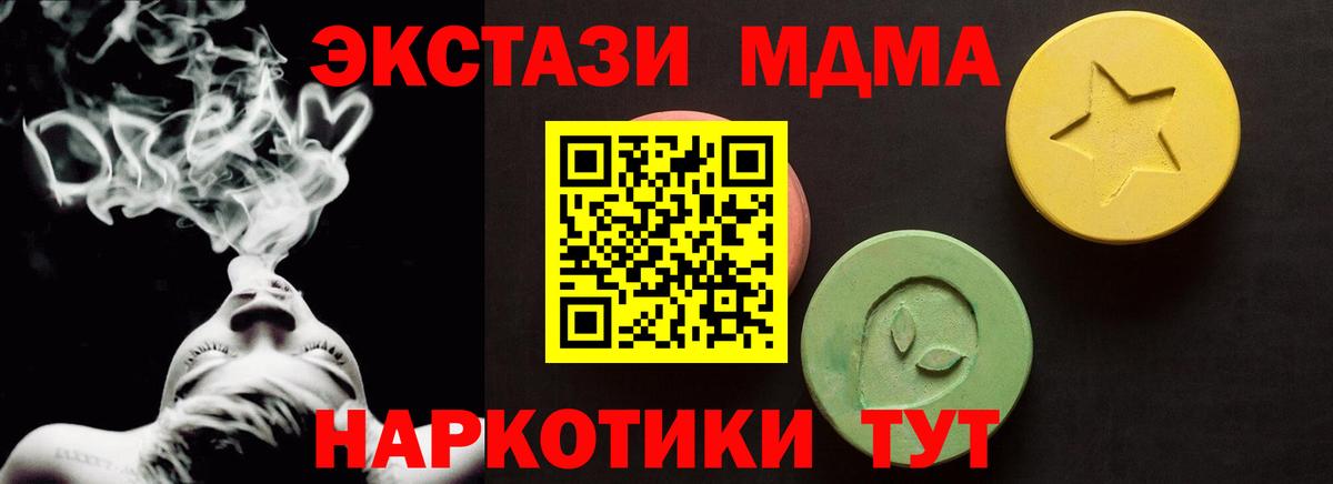 Экстази Cube  Вход с VPN  Ecstasy  ЭКСТАЗИ Дубай  Выборг 