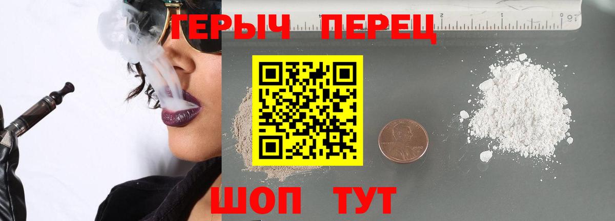 Выборг  ГЕРОИН  Вход с VPN  ГЕРОИН хмурый 