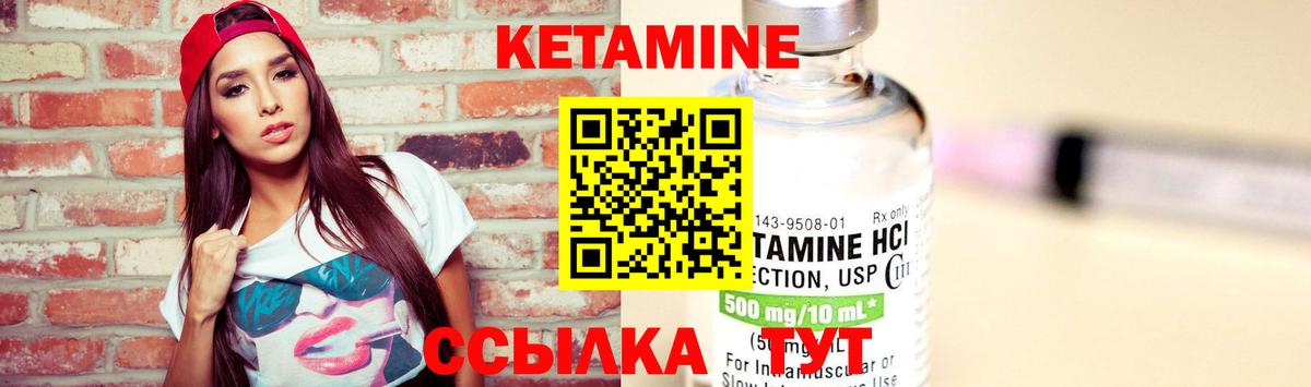Кетамин VHQ  Вход с VPN  Выборг  КЕТАМИН ketamine 