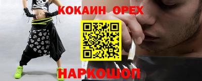 MESCALINE Малгобек