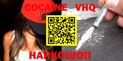 MESCALINE Малгобек