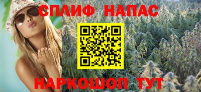 MESCALINE Малгобек