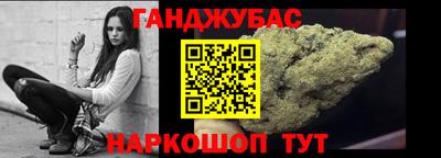 MESCALINE Малгобек
