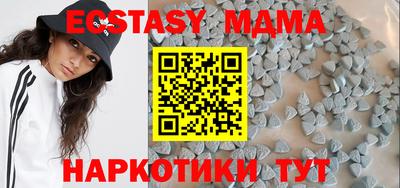 крисы Ликино-Дулёво