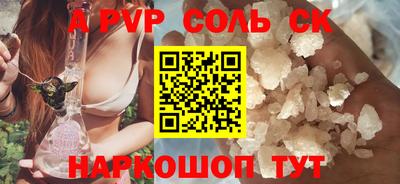 ПСИЛОЦИБИНОВЫЕ ГРИБЫ Малоярославец