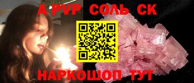 MESCALINE Малгобек