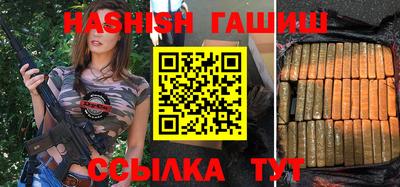 марки nbome Ливны