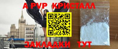 jwh Мариинск
