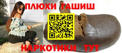 ПСИЛОЦИБИНОВЫЕ ГРИБЫ Малоярославец