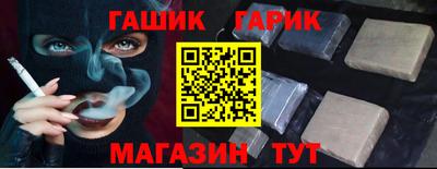 jwh Мариинск