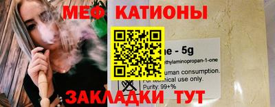 MESCALINE Малгобек