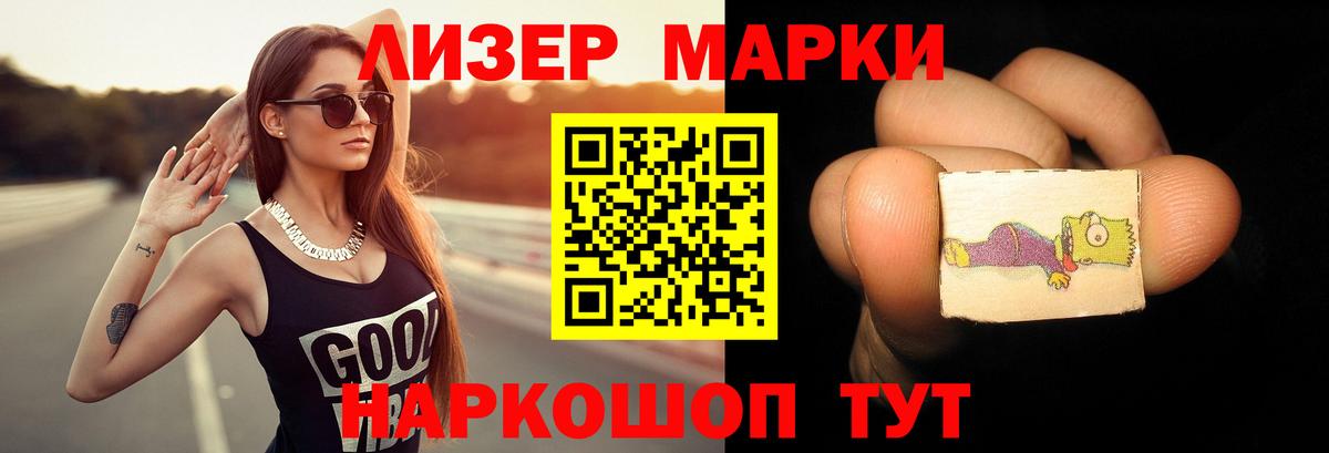Лсд 25 экстази кислота  LSD-25 экстази ecstasy  Вход с VPN  Выборг 