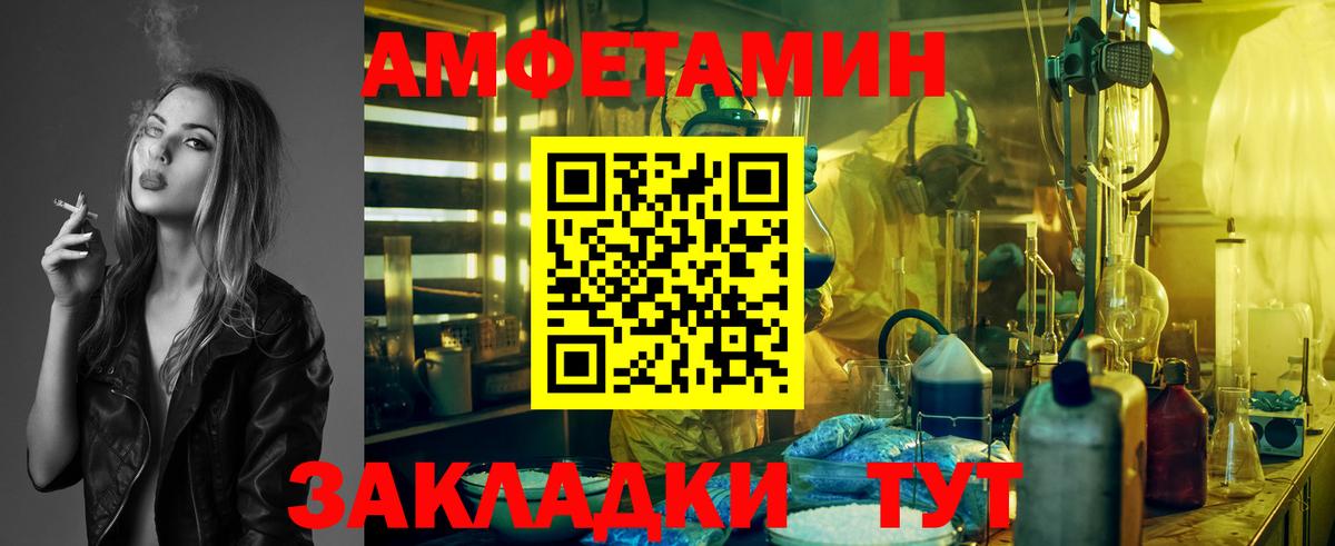 Метамфетамин  Вход с VPN  Выборг  МЕТАМФЕТАМИН мет 
