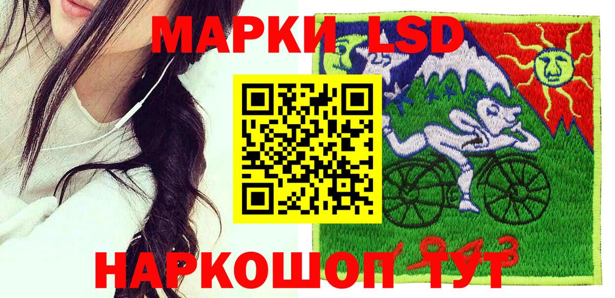 Выборг  где продают наркотики  Вход с VPN  Наркотические марки 1,8мг  Марки 25I-NBOMe 