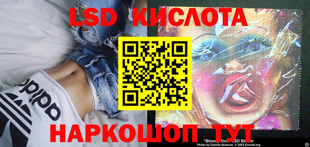 Марки 25I-NBOMe 1,8мг Выборг