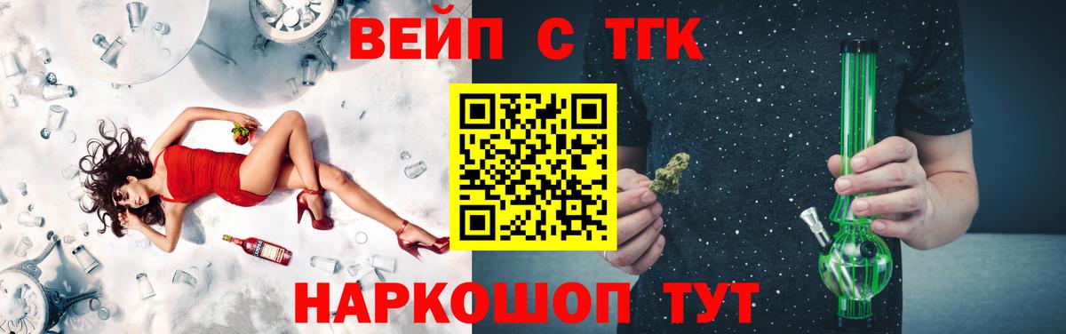 ТГК Wax  Вход с VPN  Выборг 