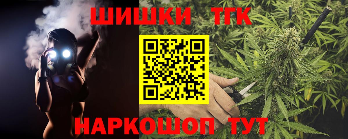 Выборг  Конопля Ganja  Каннабис планчик  Бошки Шишки ГИДРОПОН  Вход с VPN 