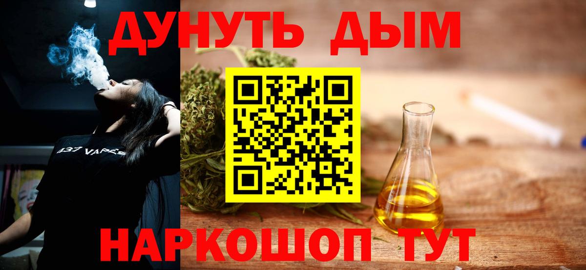 Бошки Шишки VHQ Выборг